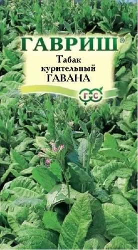 Табак курительный Гавана 0,01гр