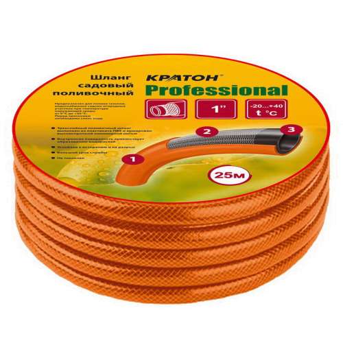 Шланг поливочный Кратон 1", 25м Professional