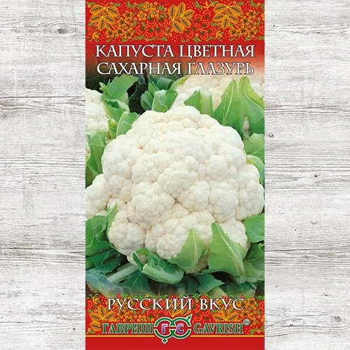 Капуста цветная Сахарная глазурь + Кораллы Клары Дуэт