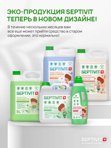 Мыло жидкое Stefa Бабл Гам, с дозатором 1л