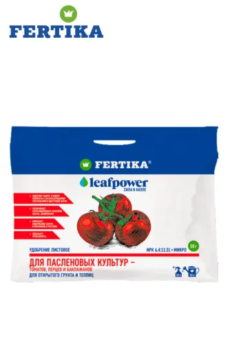 ФЕРТИКА для пасленовых 50г