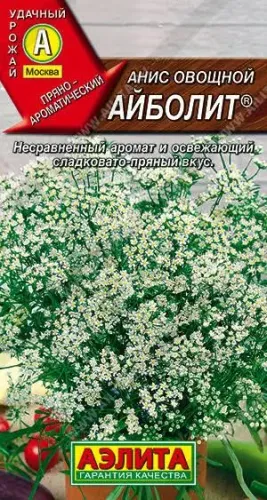 Анис Айболит овощной 0,5гр