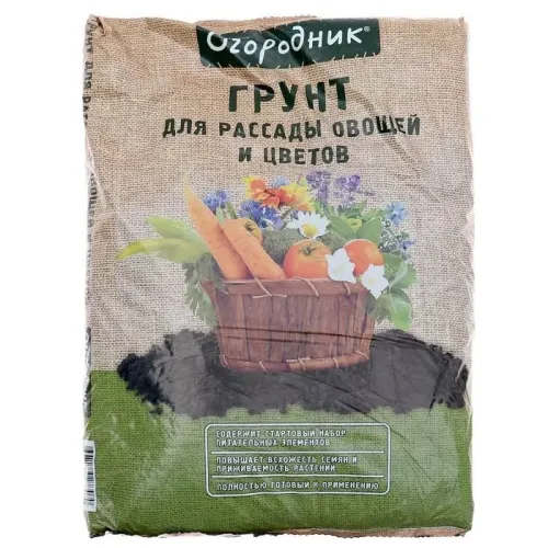 Грунт Огородник для рассады и овощей 9л