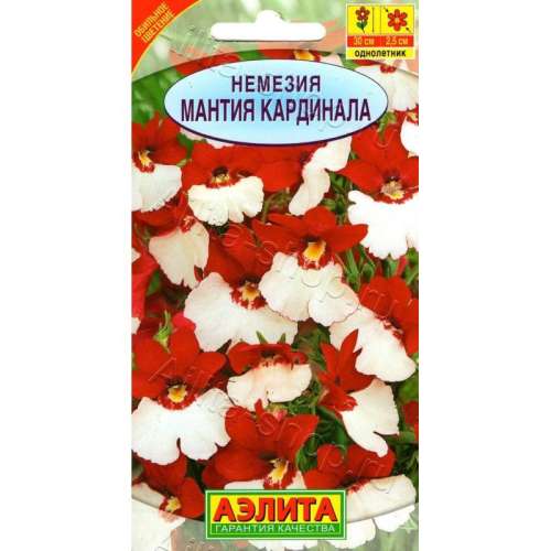 Немезия Мантия Кардинала 0,05г