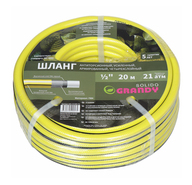 Шланг GRAND 1/2"х20