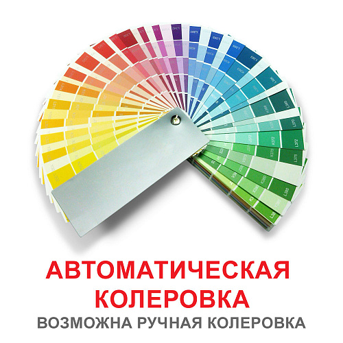 Краска интерьерная ТИККУРИЛА EURO MATT 3 С для стен и потолков 2,7л