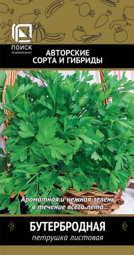 Петрушка листовая Богатырь 4гр