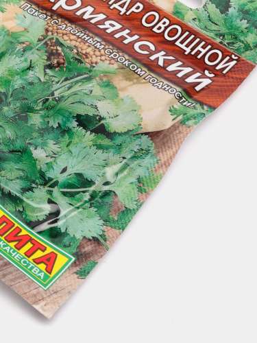 Кориандр Армянский 3гр