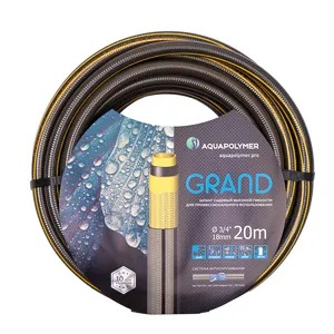 Шланг АР полив ТЭП КОРАЛЛ 3/4" 18мм 20м
