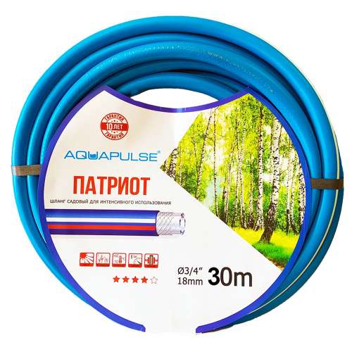 Шланг АР полив ТЭП КОРАЛЛ 3/4" 18мм 30м