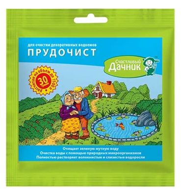 Прудочист для очистки декор. водоемов и фонтанов 30гр