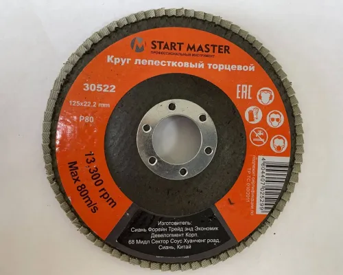 Мотобур бензиновый SADD 52cc (200*800) 2.2кВт