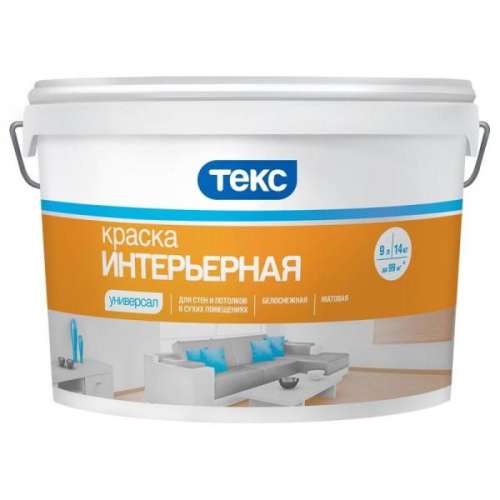 ТЕКС Краска в/д интерьерная класс УНИВЕРСАЛ 14кг