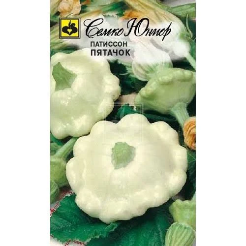 Патиссон Ниф-ниф 1гр