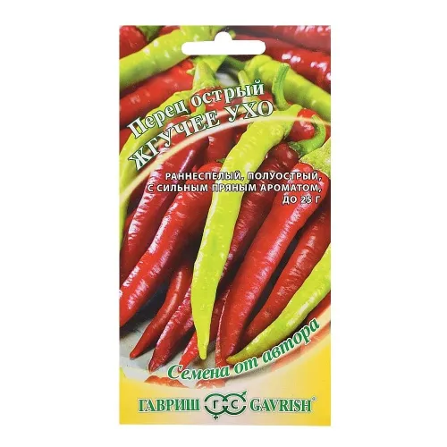 Перец острый Жгучие язычки