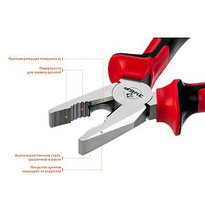Плоскогубцы ЗУБР комбинир. 180мм эксцентрик. располож. шарнира никель/хром двухкомп рук-ки 2201-1-18