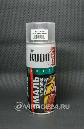 Эмаль 60 аэрозольная металлик KUDO Хром глянц 520 мл