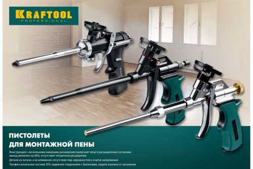 Пистолет для герметика "скелетный"  310 мл усиленный ЦИ 0515 41544