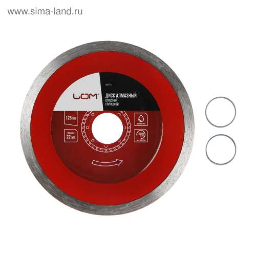 Диск алмазный отрезной LOM сплошной мокрый рез 1250 х 22,2 мм 1857741