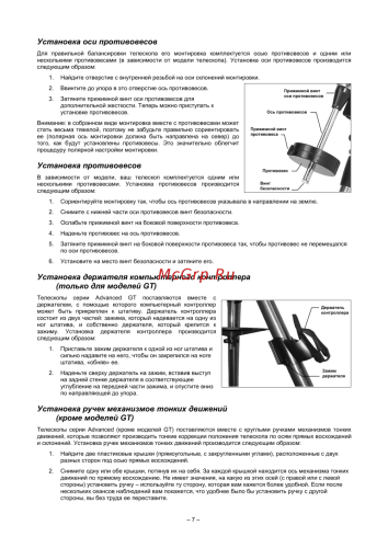 Крепления д/ бачка FD-12 Китай