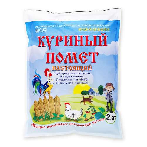 Куриный помет БИОНЕКС НАСТОЯЩИЙ-100 2кг удоб