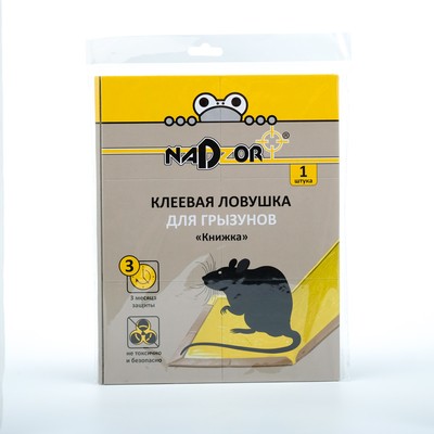 Ловушка клеевая от грызунов КОТОФЕЙ