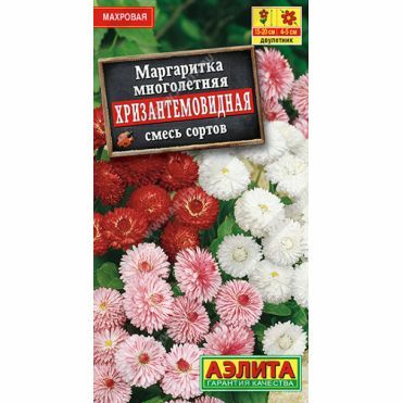 Маргаритка Белая жемчужина 0,05г
