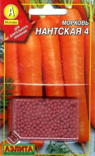 Морковь Нантская 4 300шт