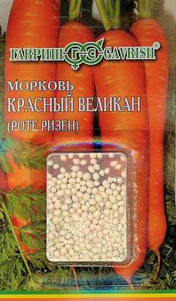 Морковь Красный великан 300шт