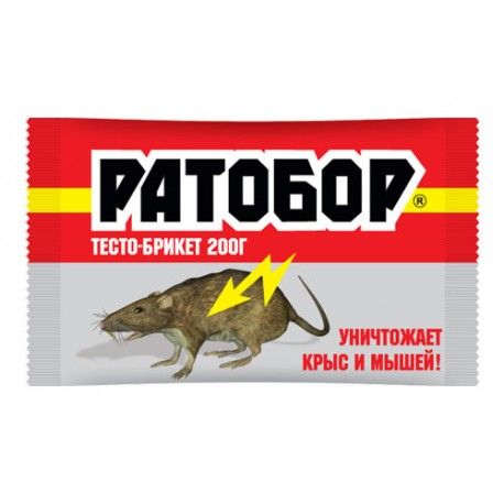 Ратобор Тесто-брикет уничтожает крыс и мышей 200 гр
