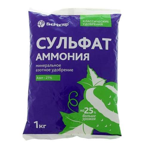СУЛЬФАТ АММОНИЯ 1кг удоб