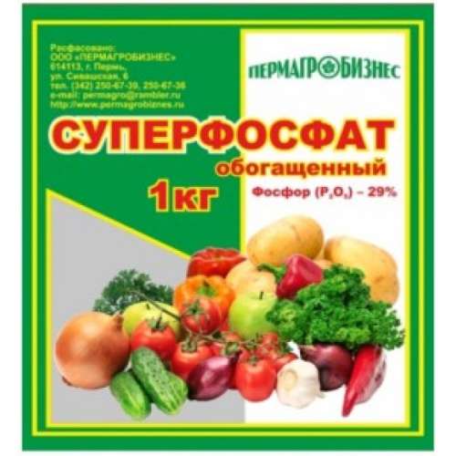 СУПЕРФОСФАТ обогащенный 1кг удоб (Пермагробизнес)