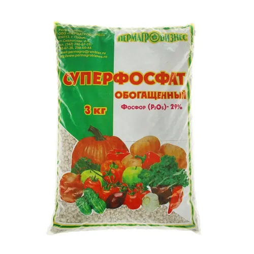 СУПЕРФОСФАТ обогащенный 3кг
