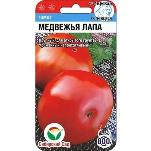 Томат Медвежья лапа