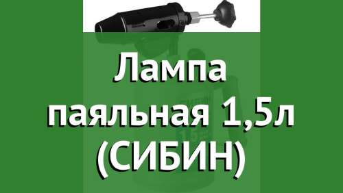 Наушники защитные, мягкое оголовье KRAFTOOL EXPERT 11360