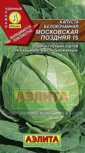 Лаватера Лунный свет 0,5гр
