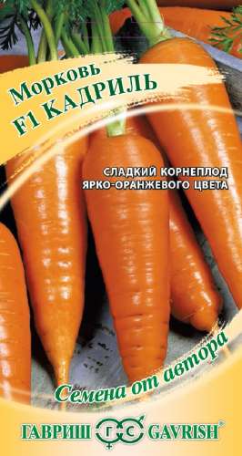 Морковь Кадриль 0,3гр