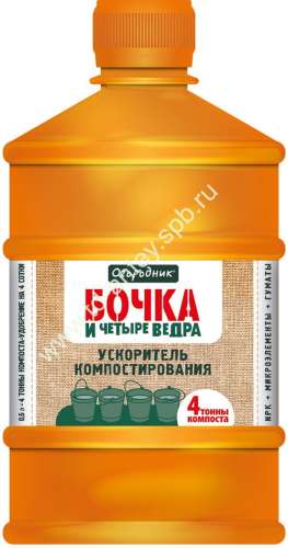 Дуги парниковые, проволочные 1,7м 6шт