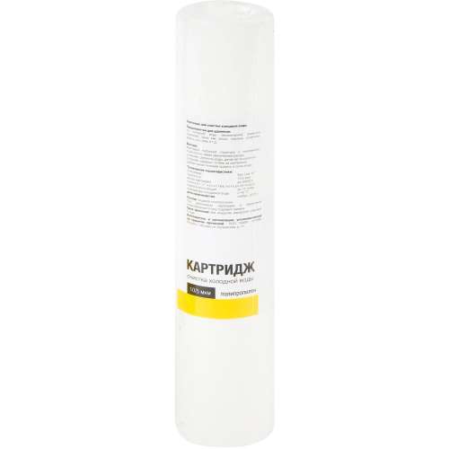 Картридж PP/пена РР-10 5мкм ITA Filter F30101-5