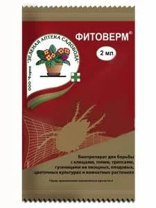 ФИТОВЕРМ 2мл 1%
