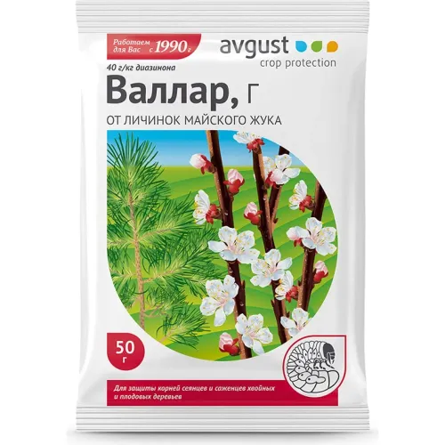Валлар 50гр АВГУСТ