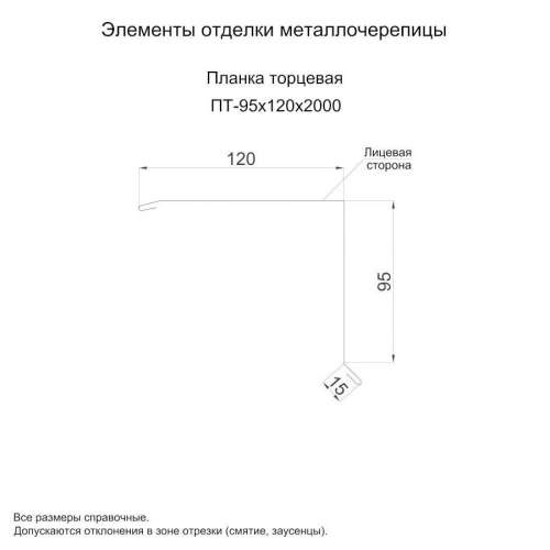 Бордюр 500мм 