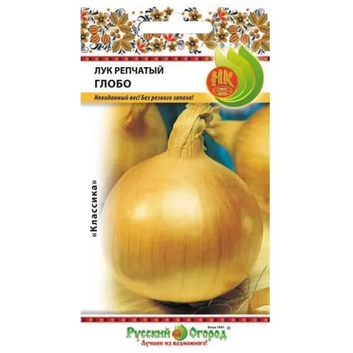 Лук репчатый Глобо 0,4гр