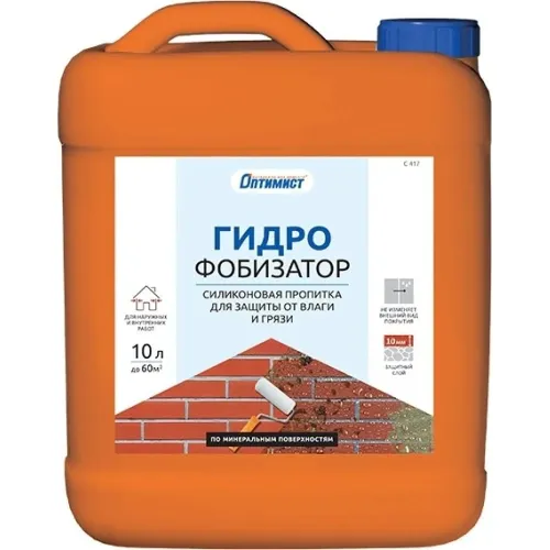 Добавка водоотталкивающая (гидрофобизатор) ОПТИЛЮКС 10л