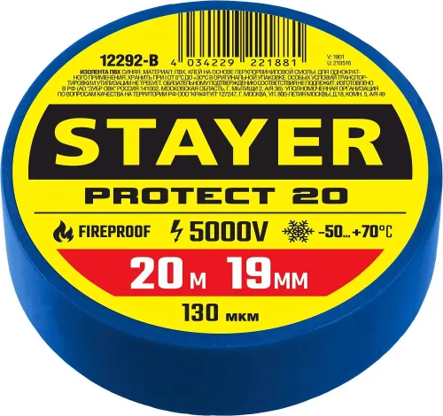 Изолента ПВХ STAYER Protect-20 синяя 20мх19мм