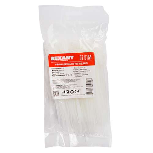 Стяжки нейлоновые Rexant белые 100х 3,6 мм (100 шт/уп) 07-0104